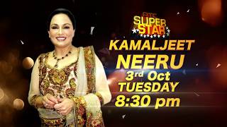 Kamaljeet Neeru  PTC Superstar  Promo  Tue 3rd Oct 830 pm  PTC Punjabi [upl. by Shanna]