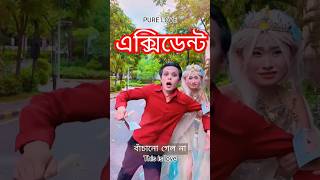 Asbona ar konodin। 4k love status song 2024 newmuisc musocvideoromantic lovedubaiseikhbdindia [upl. by Scopp]