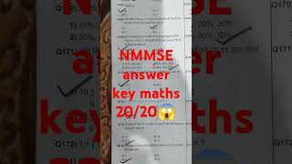 NMMSE answer key maths 202425 nmms nmmsmaths nmmsmat glorious [upl. by Nortad]