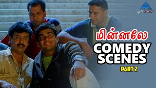 Minnale Tamil Movie Comedy Scenes  Part 2  Madhavan  Reema Sen  Vivek  Nagesh  Vivek Comedy [upl. by Abehsile204]