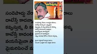 Maina Emainaave Lyrical song  Maa Annayya Movie Songs Rajasekhar Deepti Bhatnagar laharilyrics [upl. by Ateuqahs]