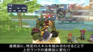 Cross Edge Gameplay 1 [upl. by Braynard]