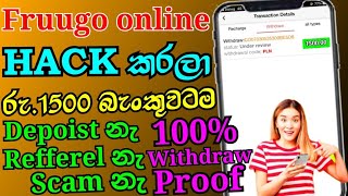 Fruugo online secret tip  How to earn money from fruugo online  Fruugo online  Fruugo online 2023 [upl. by Tiny]