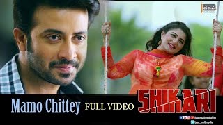 Mamo Chitte  Rabindra Sangeet  Shakib Khan  Srabanti  Arijit Singh  Shikari Bengali Movie 2016 [upl. by Joscelin]