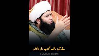 Ji Sohna Meri Dukh wich Razi murshid youtubeshorts [upl. by Meras]