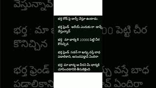 Funny🤣🤣😝😝🤣🤣🤣😜😜🤣shortvideo musicgenre love telugusonges musicsong motivation telugu song [upl. by Hobbie]