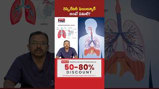 Respiratory Failure  What You Should Know l Dr M Srinivas shorts MedPlusONETV [upl. by Soule]