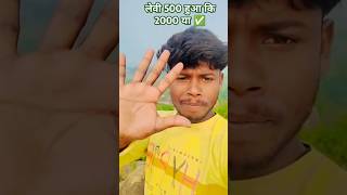 नाच के पतरकी हिलाई केकमरियाviralvideo short tranding [upl. by Carrelli]