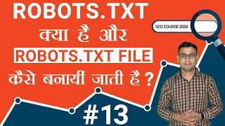 What is Robotstxt amp How to Create Robotstxt File  SEO Tutorial [upl. by Nwahsad]