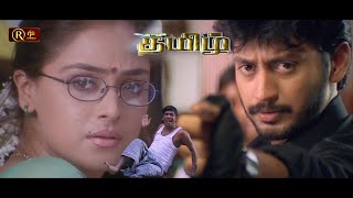 தமிழ் Tamil Movie HD  வடிவேலு Prasanth Simran  Super Hit Movie  Comedy Movie  Directed Hari [upl. by Dasie]