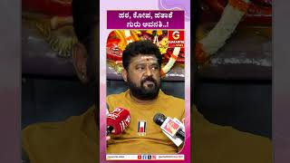 Actor Jaggesh on Director Guruprasad  ಹಠ ಕೋಪ ಹತಾಶೆ ಗುರು ಅವನತಿ Guarantee News [upl. by Gordan]