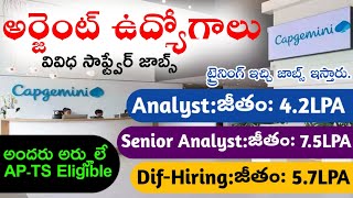 Capgemini Company Multiple Job Vacancies  Capgemini Jobs 2024  Salary 4LPA 75 Per Month [upl. by Laira654]