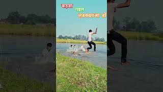 kahwa gail larkaiyan dongrillagroup comedy funny trendingreels dance [upl. by Sauveur755]