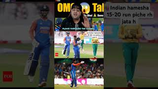 No matter how many runs India scores it is always 1520 runs behind😂 cricket funny funnyshorts [upl. by Vasya455]