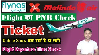 flynas flight pnr status  how to check flight time online  flight ticket check in kaise kare [upl. by Marlena]