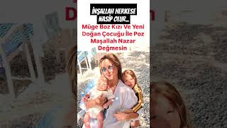 MÜGE BOZ KIZI VE YENİ DOĞAN ÇOCUĞU İLE POZ MAŞALLAH NAZAR DEĞMESİN İNŞALLAH HERKESE NASİP OLUR [upl. by Ayela]