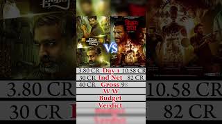 Original Vikram Vedha🔥 Vs Remake Vikram Vedha Box Office Collection 🔥😡😤🔥 [upl. by Jariv445]