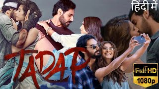 TADAP FULL MOVIE IN HINDI 2021  AHAN SHETTY MILAN LUTHRIA  TARA SUTARIA  HD FACTS REVIEW [upl. by Macdonell]