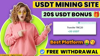 New Usdt Earning Site  Usd Site 2024 Withlout Investment  Usdt Earning Website [upl. by Castorina65]