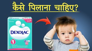 dexolac milk powder formula milkdexolac 1 milk powder how to use dexolac 1 [upl. by Asek]