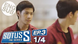 Eng Sub Sotus S The Series  EP3 14 [upl. by Palocz]