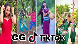 Cg Tik Tok Video New Chhattisgarhi Tik Tok Video Viral Cg Funny amp Comedy Cg Instagram Cg Reels Video [upl. by Ahtibbat937]