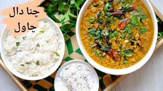 Channa Daal Chawal 🍲 How To Use Tefal Multicooker CY505E40 چنے کی دال Lentil Curry [upl. by Eriam]