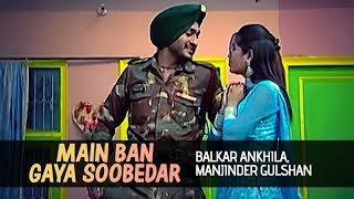 quotMain Ban Gaya Soobedarquot Full Song  Zind Mittran Di [upl. by Eberto]