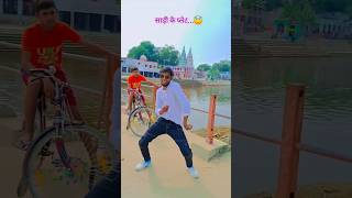 Video​  साड़ी के प्लेट  Khesari​ Lal Yadav  Saree Ke Plate  New Bhojpuri Song 2024 nitinnirala [upl. by Holcomb]