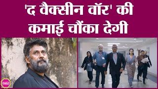 The Vaccine War के लिए ऐसे उम्मीद Vivek Agnihotri ने भी नहीं की होगी  Fukrey 3 [upl. by Elwira]