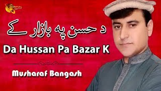 Da Hussan Pa Bazar Ke  Musharaf Bangash  Pashto Hit Song  Tang Takoor [upl. by Nivrad]