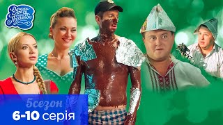 Одного разу під Полтавою  5 сезон всі серії поспіль 610 серія НАЙКРАЩЕ КІНО  Серіал 2023 [upl. by Anoynek]