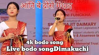 Angni be dwngse methaiBodo song Dimakuchi4k bodo music video 2024 [upl. by Labana]