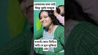 প্রচন্ড মাথাব্যথা তাই তোমাদের দাদা মাথায় তেল দিয়ে দিচ্ছে valobasargolpo [upl. by Orferd792]