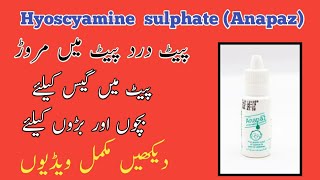 hyoscyamine sulphate Anapaz uses benefits Brand name contraindication Dosage pregnancy uses urdu [upl. by Husha981]