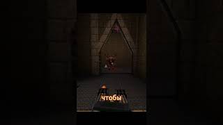 Quake это фэнтези игры quake doom idsoftware шутер [upl. by Gnoh]