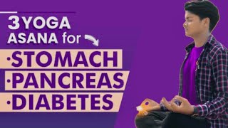 3 Yoga Poses to Cure Diabetes  मधुमेह ॥ शुगर को ठीक करने के लिए 3 योगासन video yoga viral [upl. by Leinoto]