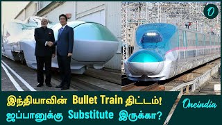 Indiaவின் 1st Bullet Train வருவதில் Delay அதிகரிக்கும் Cost Estimation  Oneindia Tamil [upl. by Renny203]