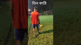 minibar football best goals viralvideo [upl. by Rednazxela]