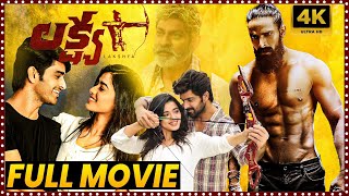 Lakshya Full Movie Length HD Movie  Naga Shourya  Ketika Sharma  Jagapathi Babu  Matinee Show [upl. by Cailean]