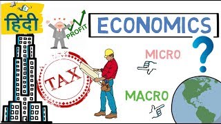 What is Economics all about  Hindi [upl. by Vijnas]