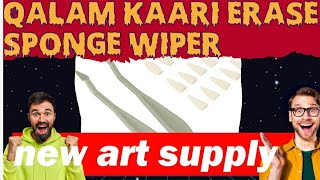 Unboxing VINTAGER Qalam kaari Blenders Stumps Sketch Trimmer Erase Sponge Wiper Pencils for Students [upl. by Arriek]