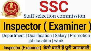 SSC inspector examiner job profile  how to become inspector examiner  salary  promotion  work [upl. by Debo]