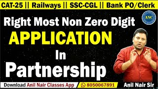 Right Most Non Zero digit Application in Partnership  CAT25 RailwaysSSCCGL Bank POClerk [upl. by Peih]