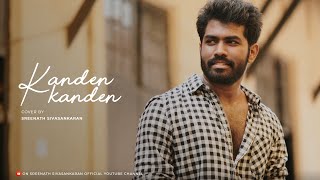 Kanden Kanden Ft Sreenath Sivasankaran  Vidyasagar  Madurey Movie [upl. by Tailor]