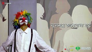 Susomoye Bhalobasha Hobe সুসময়ে ভালোবাসা হবে Full Song  Ritam Sen  Pucu  Sarbik  Kira  Tapas [upl. by Sacrod]