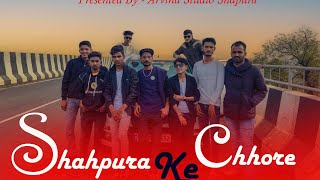 SHAHPURA KE CHHORE   OFFICIAL RAP SONG lekhrajmusic  arvind recording studio Shahpura [upl. by Dawaj]