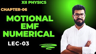 Motional emf numerical XII PHYSICSChapter 6Lec03 [upl. by Harold904]