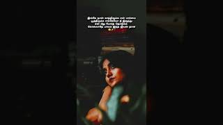 Malaiyoram veesum kaatru🥀💖 song whatsapp status in tamil ❣️✨ [upl. by Nylisoj]