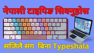 Online Baat Nepali Typing Sikne Tarika  Nepali Typing Unicode 2024 [upl. by Upton435]